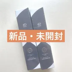 2026年最新】アンジュボーテフェイスメイク4dの人気アイテム - メルカリ
