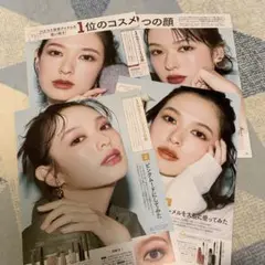森絵梨佳　切り抜き