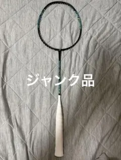 2026年最新】バドミントン ラケット ジャンクの人気アイテム - メルカリ