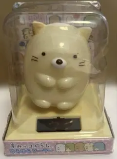 Item thumbnail for item ea379cc5-82b5-4f74-8a6a-febf58555dcf