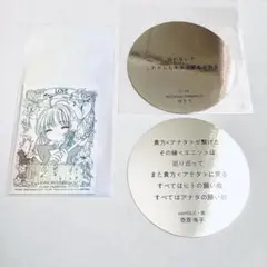 2025年最新】CLAMP展 カードキャプターさくら 缶バッジセットの