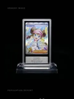 s*a様 メイのはげまし SAR gemix10gold - メルカリ
