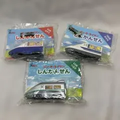 【未開封】ポンデライオン 新幹線 のぞみ はやて つばさ 3点まとめ売り！