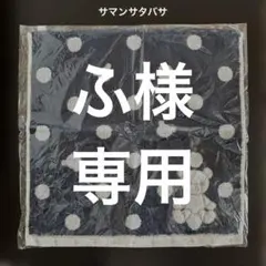 Samantha Thavasa／くまネイビー／タオルハンカチ／新品未使用のサムネイル