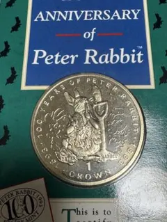 100周年　ピーターラビット硬貨　6枚セット 100周年ピーターラビット硬貨6枚セット