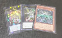 遊戯王　セイクリッド　テラナイト