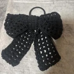 黒の編み物リボンヘアゴム スパンコール入り毛糸 かぎ編みリボンヘアゴム