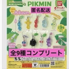 匿名配送　ピクミン　めじるしアクセサリー1・2 全16種コンプリート ピクミンめじるしアクセサリー全7種フルコンプリート