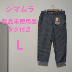 シマムラ　らくパン　(ストライプ) レディース　ネイビー　Lサイズ