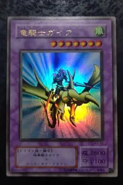 2026年最新】竜騎士ガイア 2期の人気アイテム - メルカリ