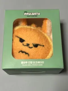 TXT PPULBATU プルバトゥ バムグッ モバイルバッテリー - メルカリ