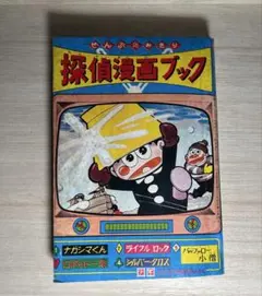 ☆小学三年生4月号ふろく☆ビックリマン☆ひみつ手帳☆チョコ☆アイス 