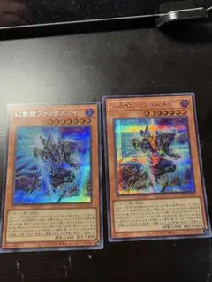 幻創龍ファンタズメイ クォーターセンチュリーシークレットレア 2枚セット