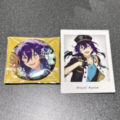 あんスタ マヨイ ぱしゃっつ 缶バッジ 特典 10周年 感謝祭 セット
