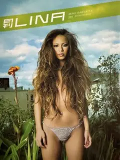 月刊LINA（MAX）写真集【初版】【最終在庫1点限り】【匿名配送】【送料込み】
