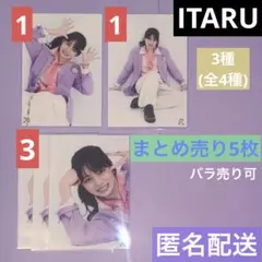 龍宮城 ITARU 生写真 まとめ売り5枚 バラ売り可 龍TUBE 2026