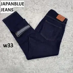 ジャパンブルージーンズ