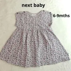 nex tbaby ネクストベビー　ワンピース　6-9mths　70のサムネイル