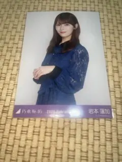 2026年最新】メンバー名：岩本蓮加 写真・チェキの人気アイテム - メルカリ