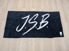 2026年最新】三代目j soul brothers バスタオルの人気アイテム - メルカリ