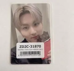 ENHYPEN ツアー記念 ラキドロ　トレカ　ジョンウォン