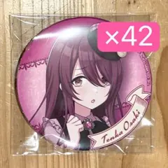 2026年最新】大崎甜花の人気アイテム - メルカリ