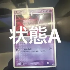 ミュウ PROMO PCG-Pプロモカード 091/PCG-P