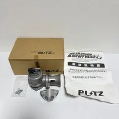 BLITZ ブリッツ ブローオフバルブ・デュアルドライブ 本体 70997のサムネイル
