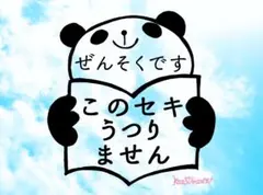 マスクにポン！　喘息マーク　ぜんそく　スタンプ　マスク　はんこ　パンダ　㊹