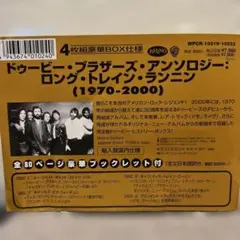 ドゥービー・ブラザーズ・アンソロジー : ロング・トレイン・ランニン4枚組CD