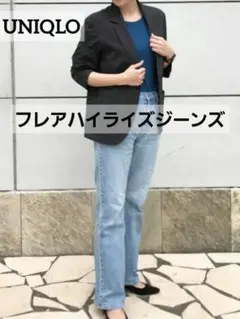 UNIQLO ユニクロ　フレアハイライズジーンズ　ライトブルー　Lサイズ