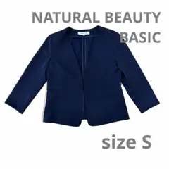 ナチュラルビューティーベーシック ネイビー ノーカラージャケット