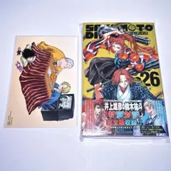 SAKAMOTODAYS サカモトデイズ 26巻 初版