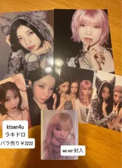 2025年最新】BABYMonster アサ ラキドロの人気アイテム - メルカリ