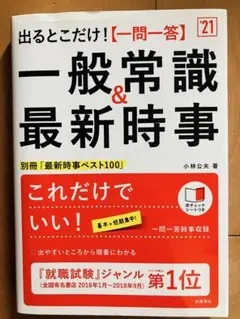 【中古】 小林公夫の医学部にでるでる化学　総集編 医学部への数学1・A 小林 公夫の通販 by ブックスドリーム【参考書