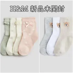 【新品】H&M ソックス 靴下 7足セット