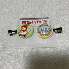 赤ずきんチャチャ　マルチクリップ2本セット　ヘアクリップ　しまむらコラボ　新品
