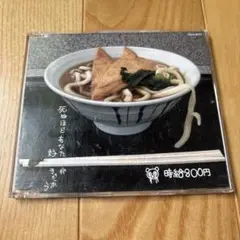 死ぬほどあなたが好きだから