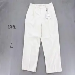 グレイル GRL テーパードパンツ タック ストレッチ 白 L タグ付