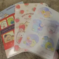 ★すみっコぐらし クリアファイル 3枚セット①
