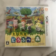 3DS とびだせ どうぶつの森 ▽ot9135 - メルカリ