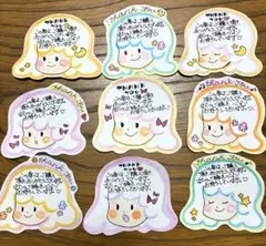 ☆夢みる女の子のサンキューカード☆30枚☆