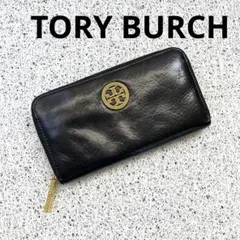 TORY BURCHトリーバーチ 長財布 ブラック ラウンドファスナー レザー