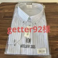 ATELIER365 長袖ワイシャツ　ストライプ　4Lのサムネイル