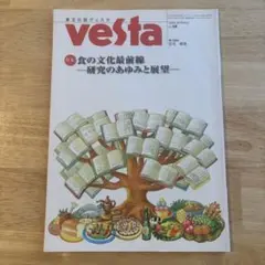 (^^)＊様 リクエスト 2点 まとめ商品