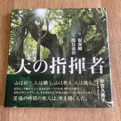 Item thumbnail for item 8b9274e8-b96b-44b7-87f2-c4d37686b592