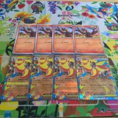 ポケモンカード　メガカエンジシex　シシコ 8枚セット