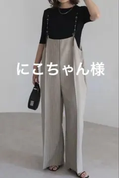 【新品】BONJOUR SAGAN ヘリンボーンストライプサス付きパンツのサムネイル