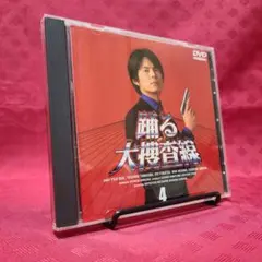 【ジャンク】 踊る大捜査線(4) フジテレビ　ポニーキャニオン