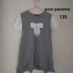 pomponette135半袖グレーリボンTシャツカットソーチュニック130春夏